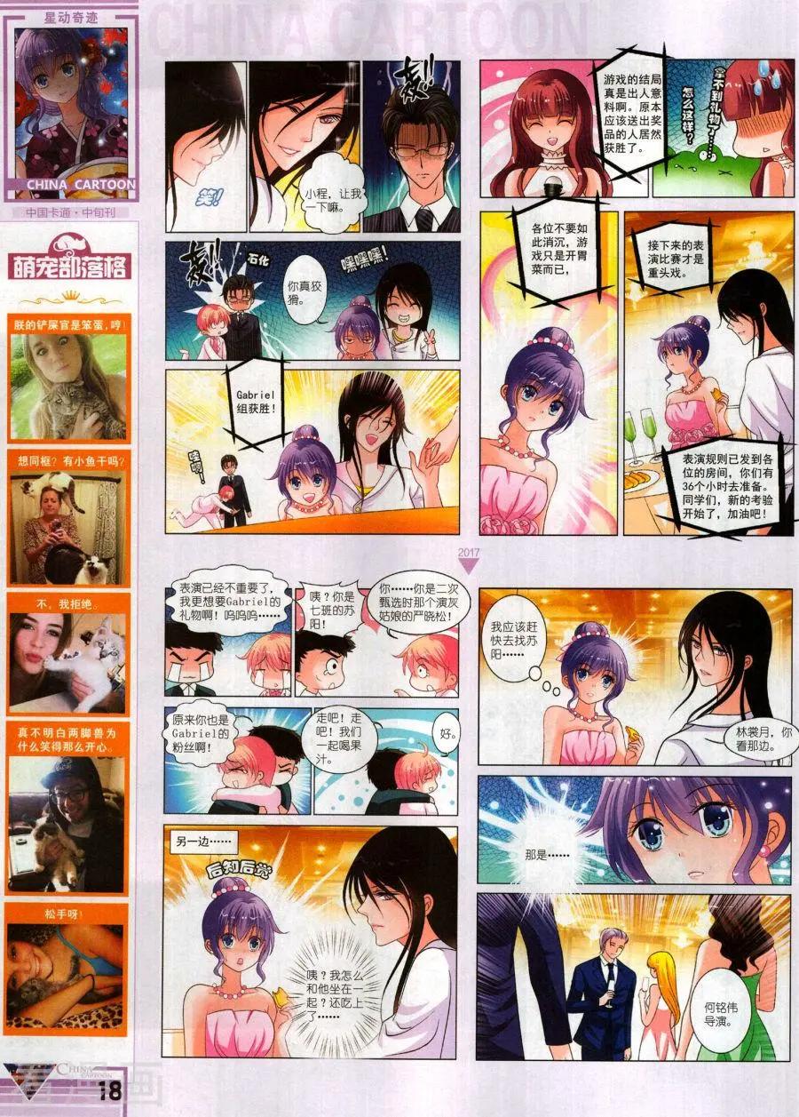 第 20 页