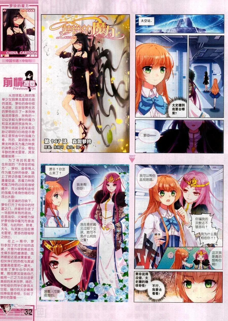 第 34 页