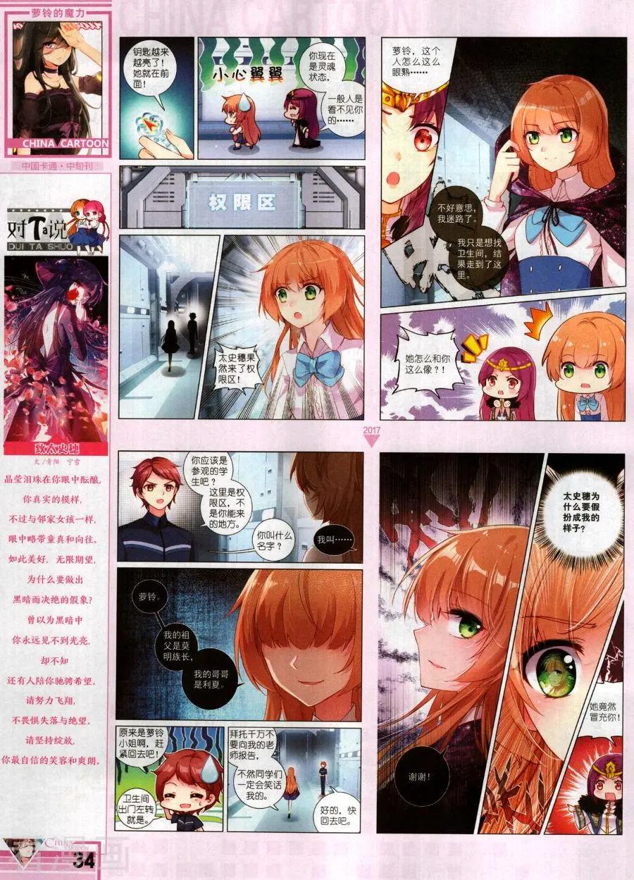 第 36 页