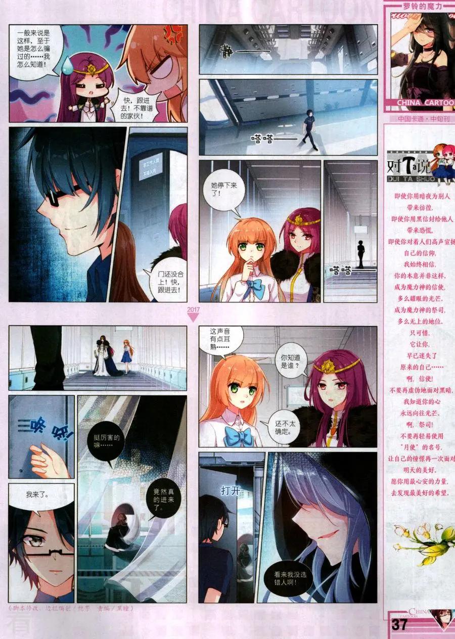 第 39 页