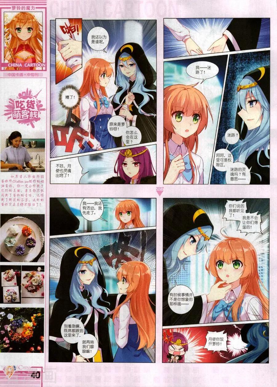 第 42 页