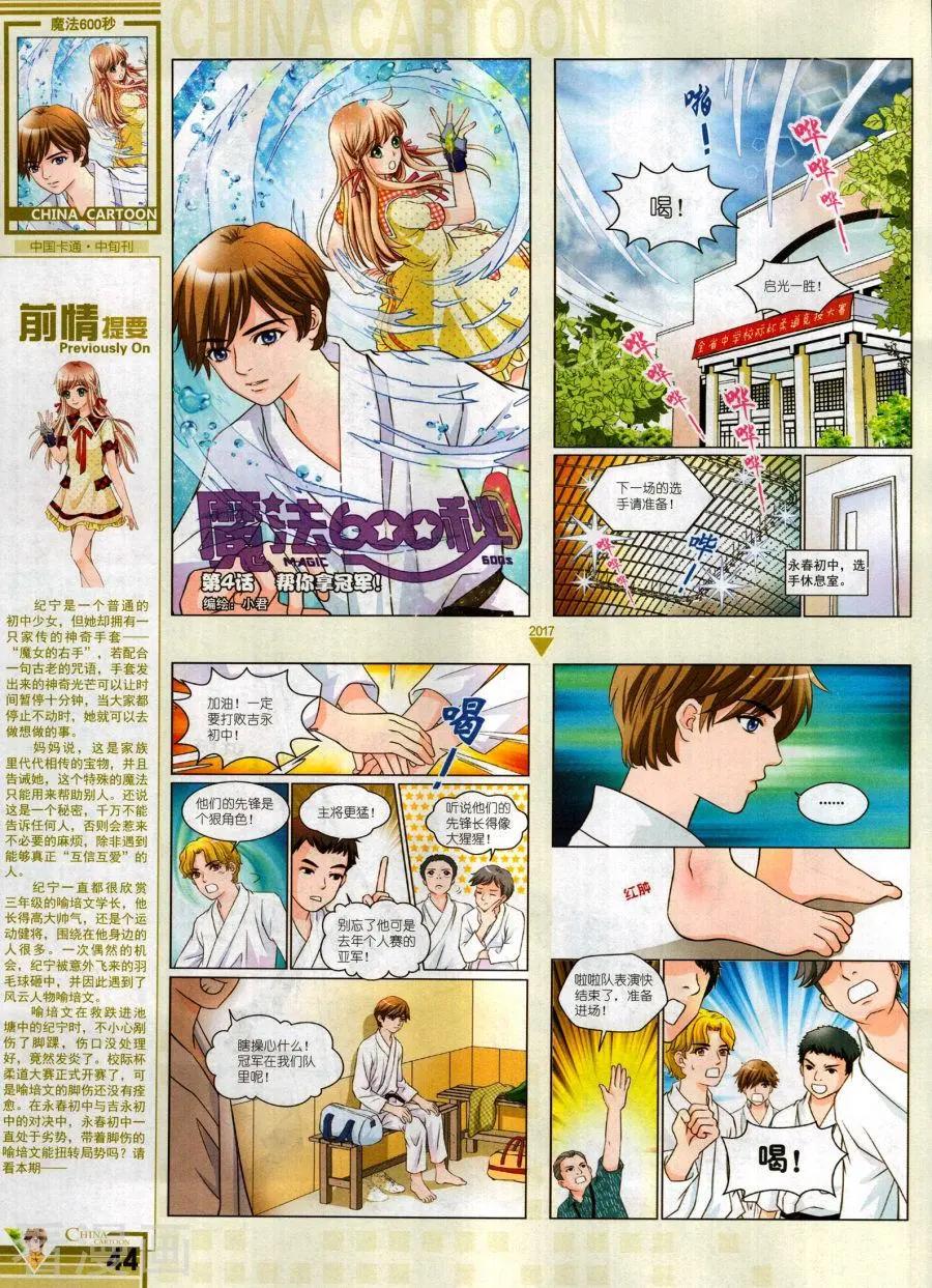 第 46 页