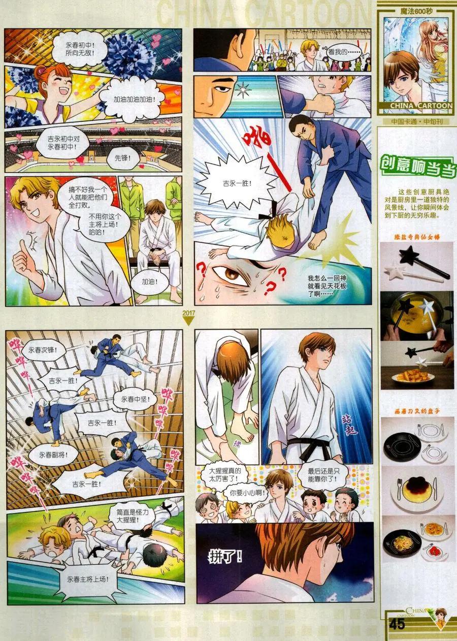第 47 页