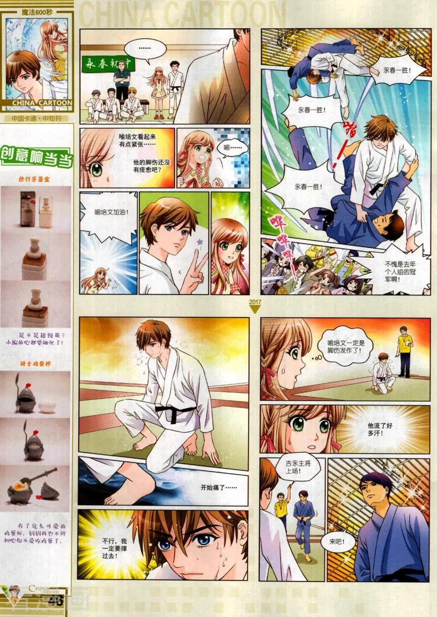 第 48 页