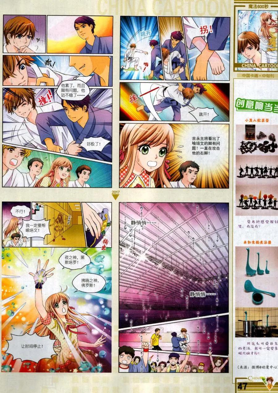 第 49 页