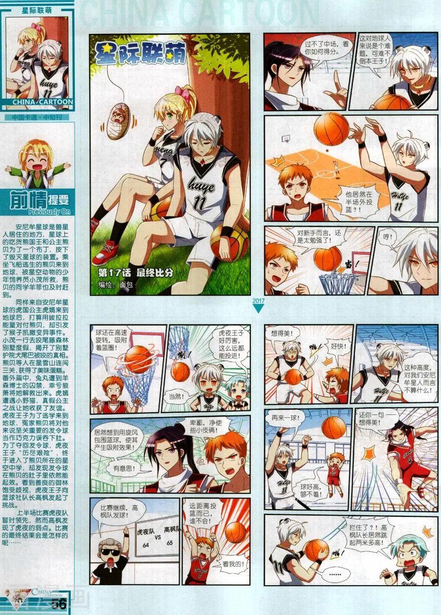 第 58 页