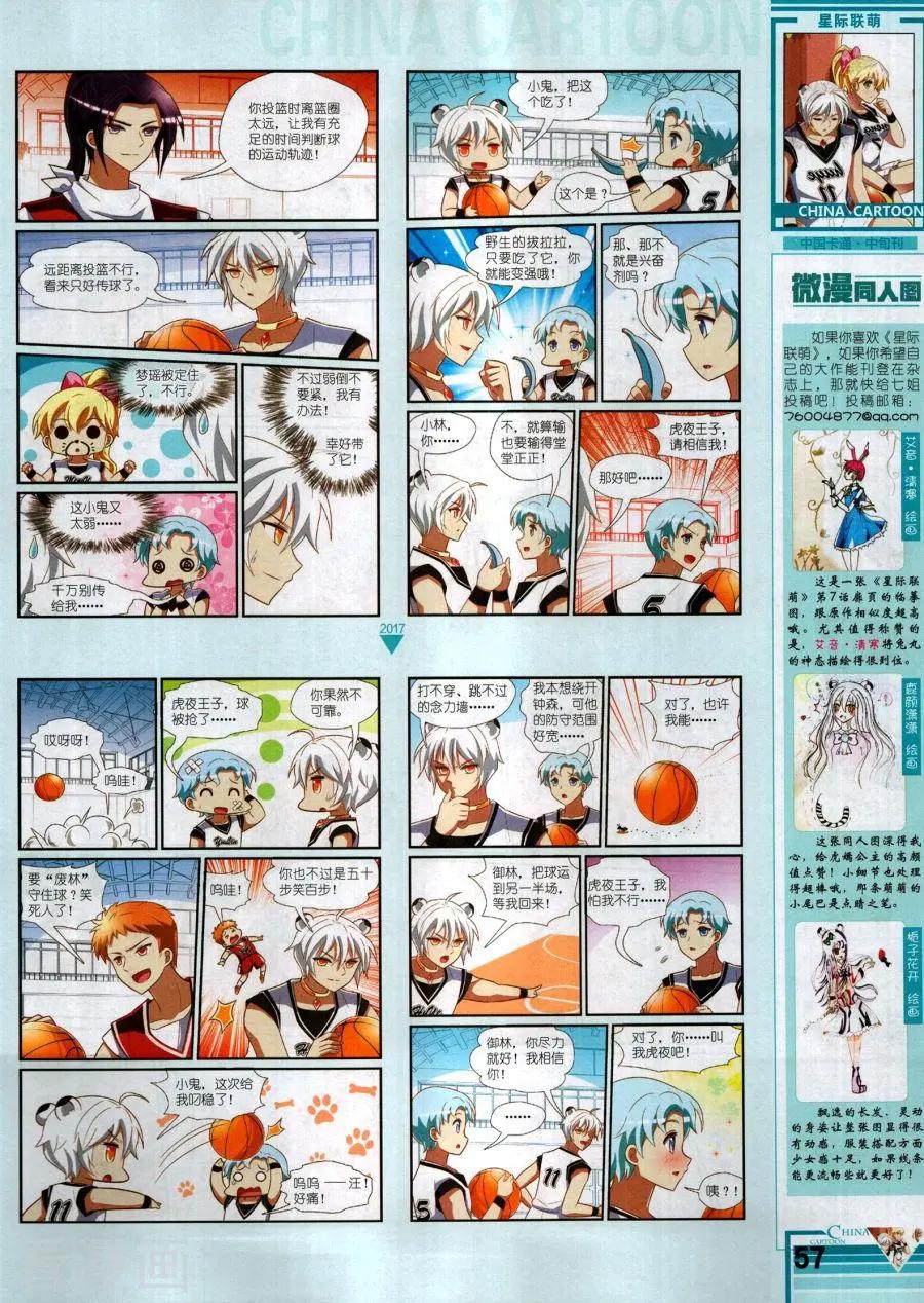 第 59 页