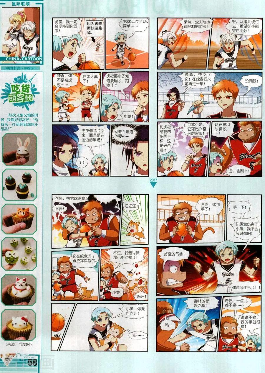 第 60 页