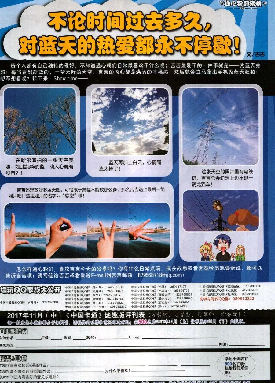 第 63 页