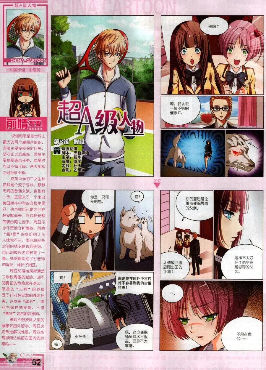第 64 页