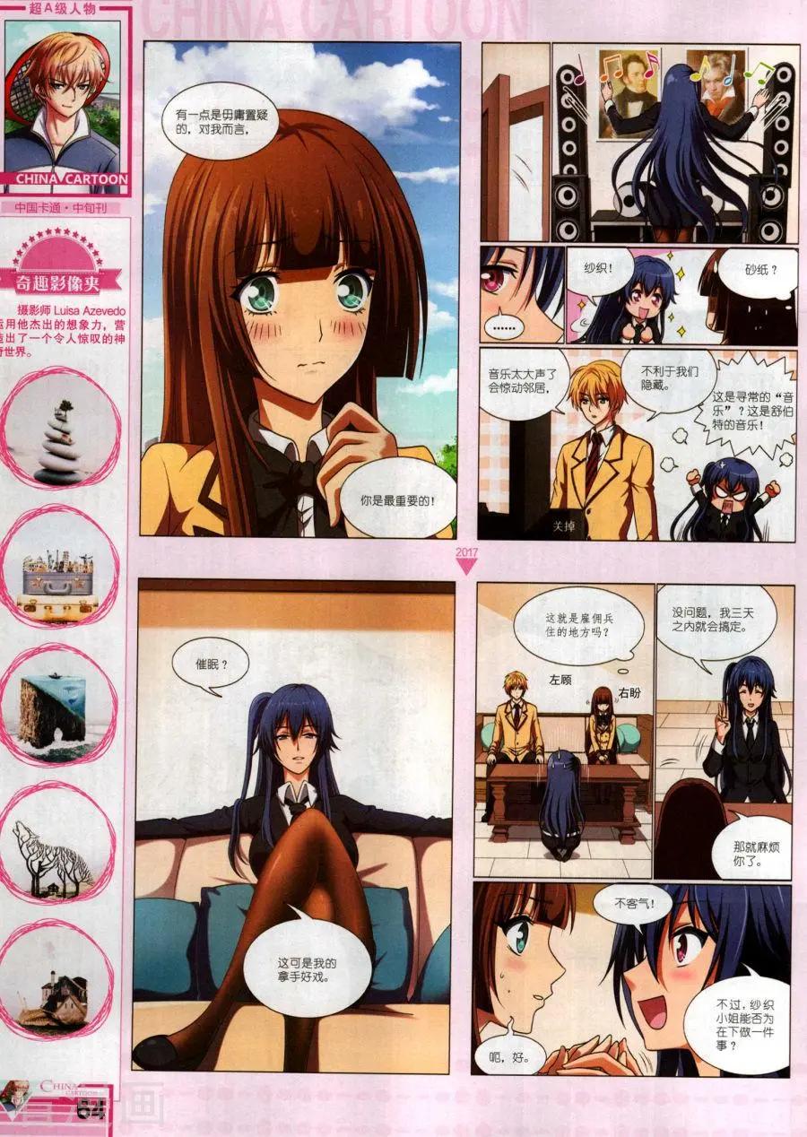 第 66 页