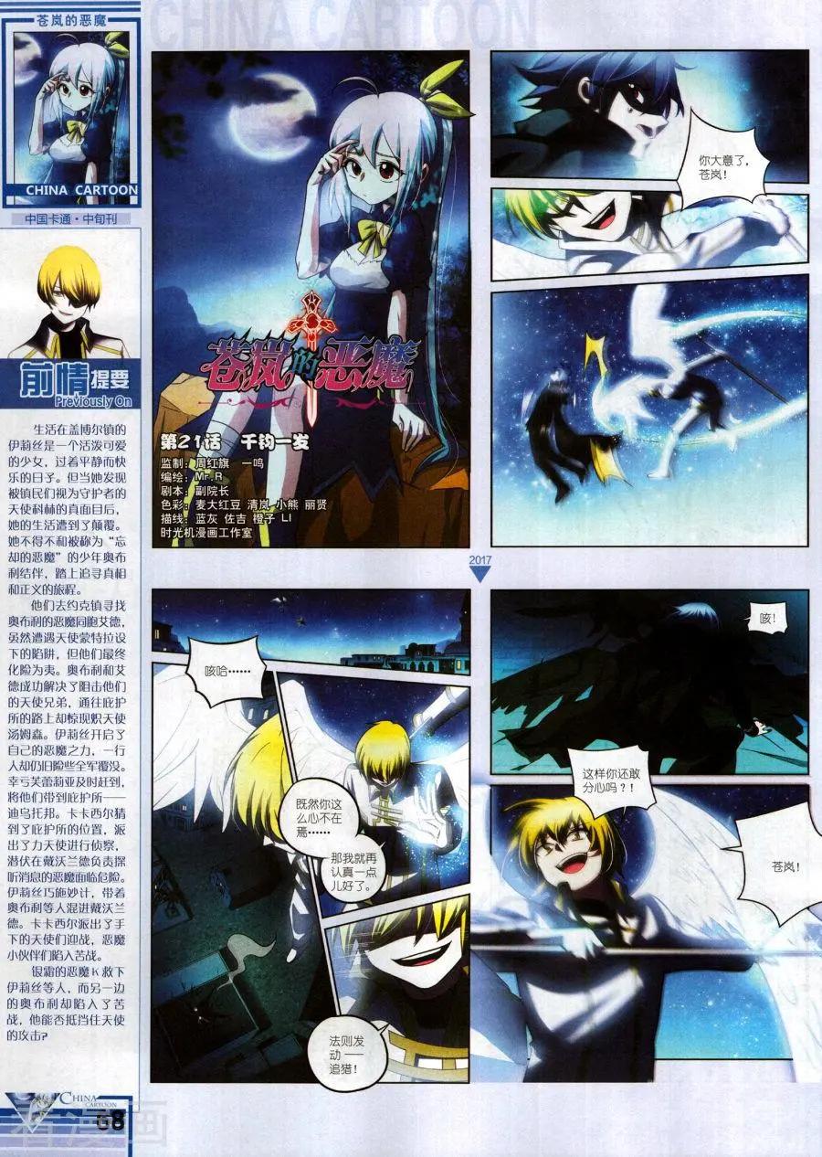 第 70 页