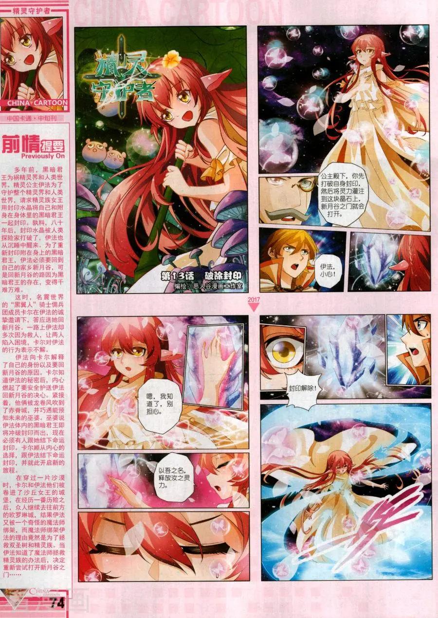 第 76 页