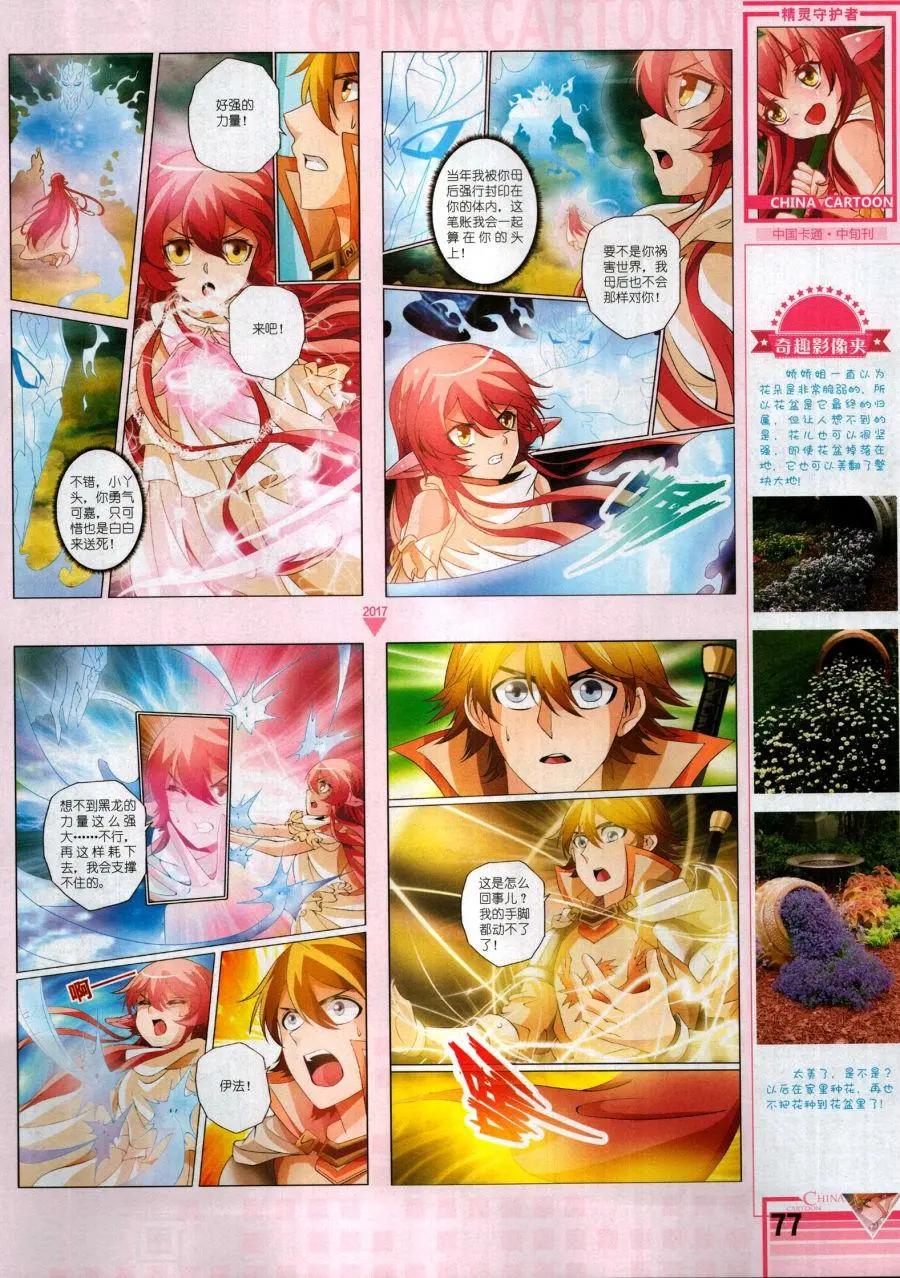 第 79 页