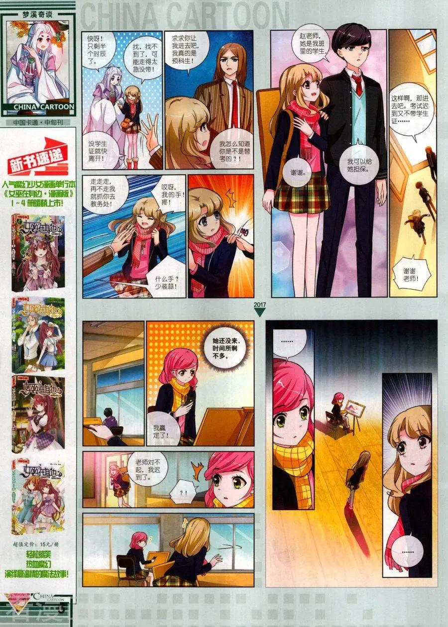 第 8 页