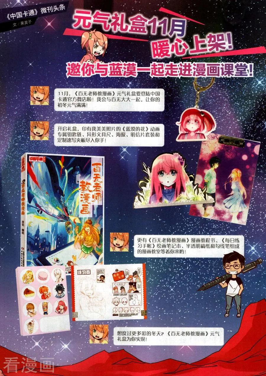第 82 页