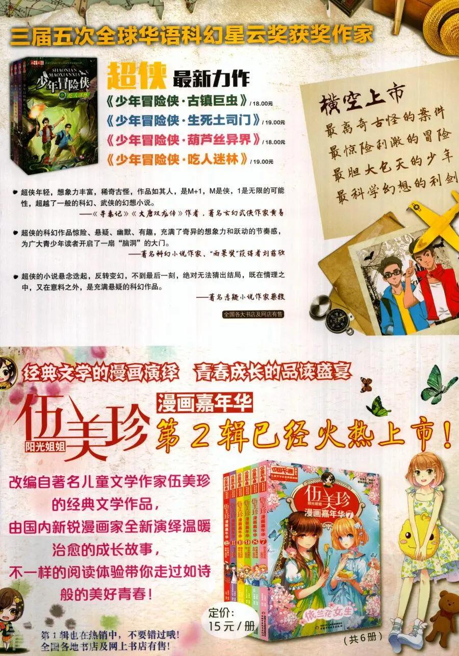 第 83 页