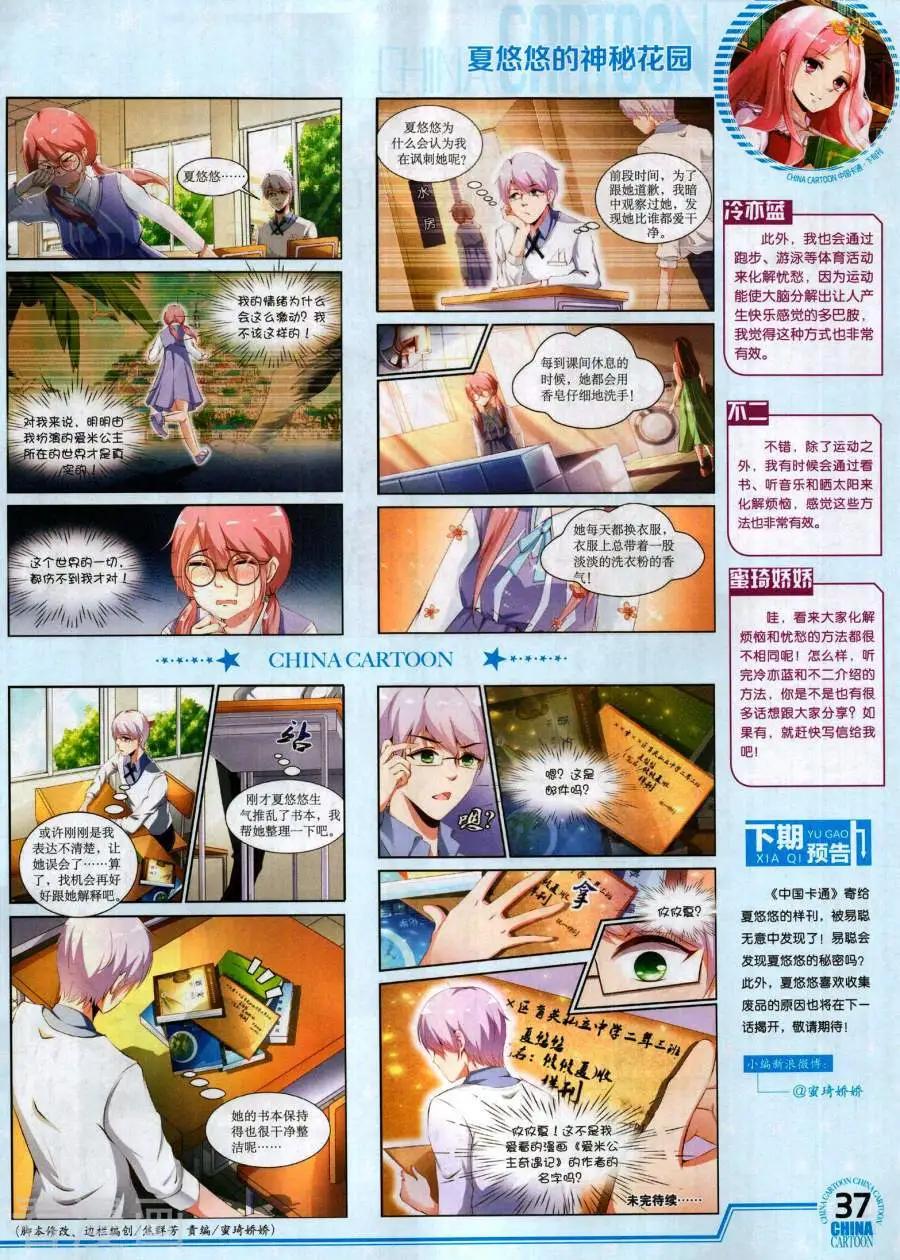 第 39 页