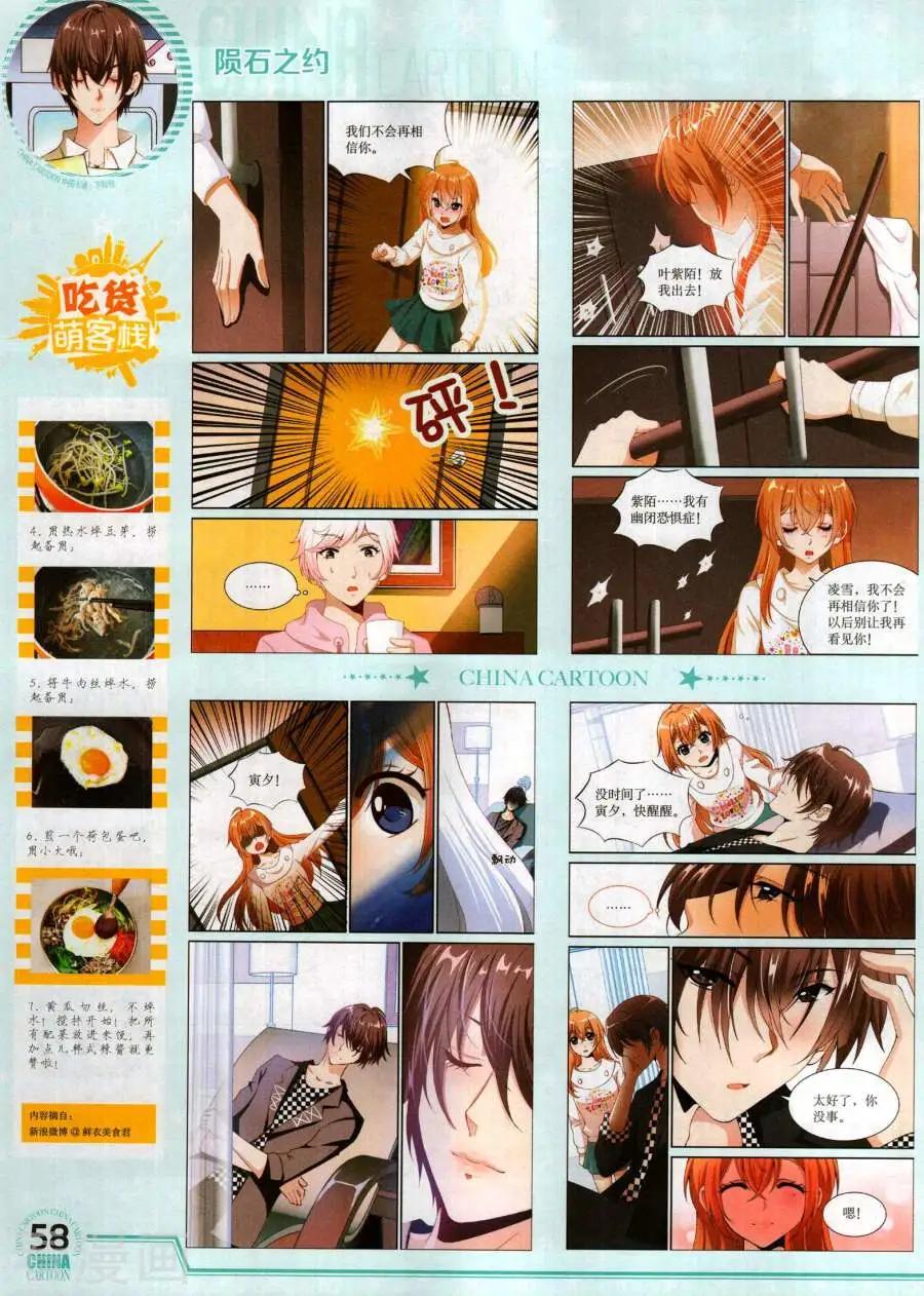 第 60 页