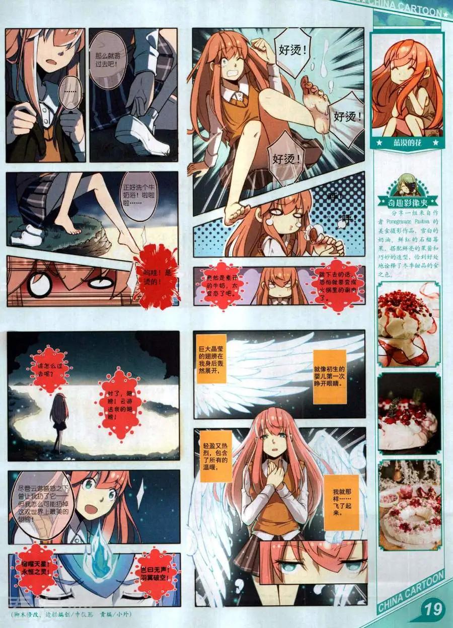 第 21 页