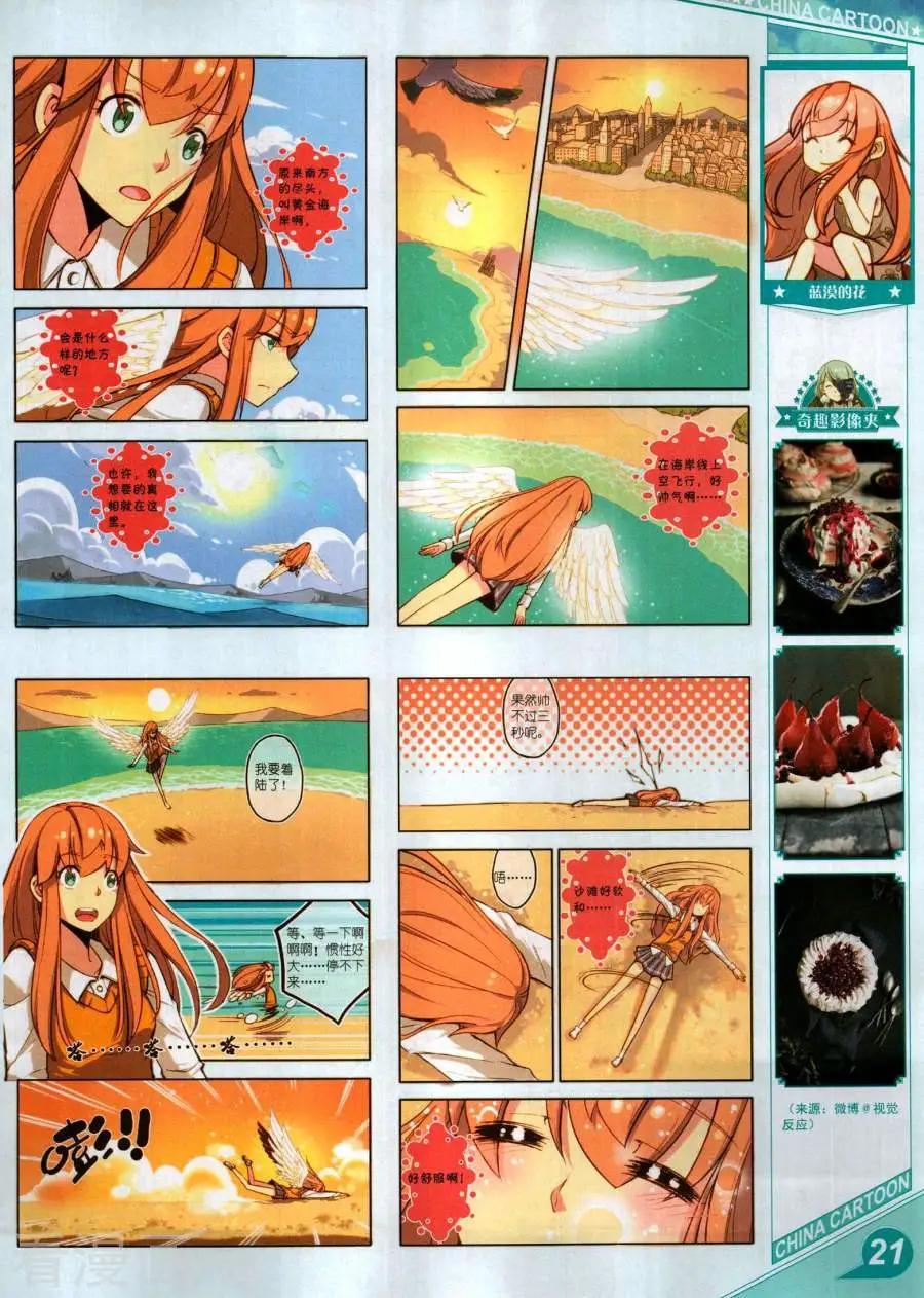 第 23 页
