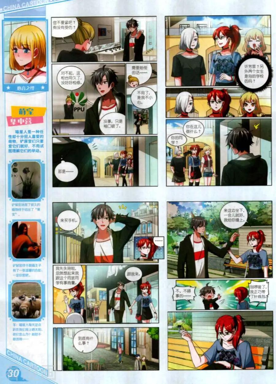 第 32 页