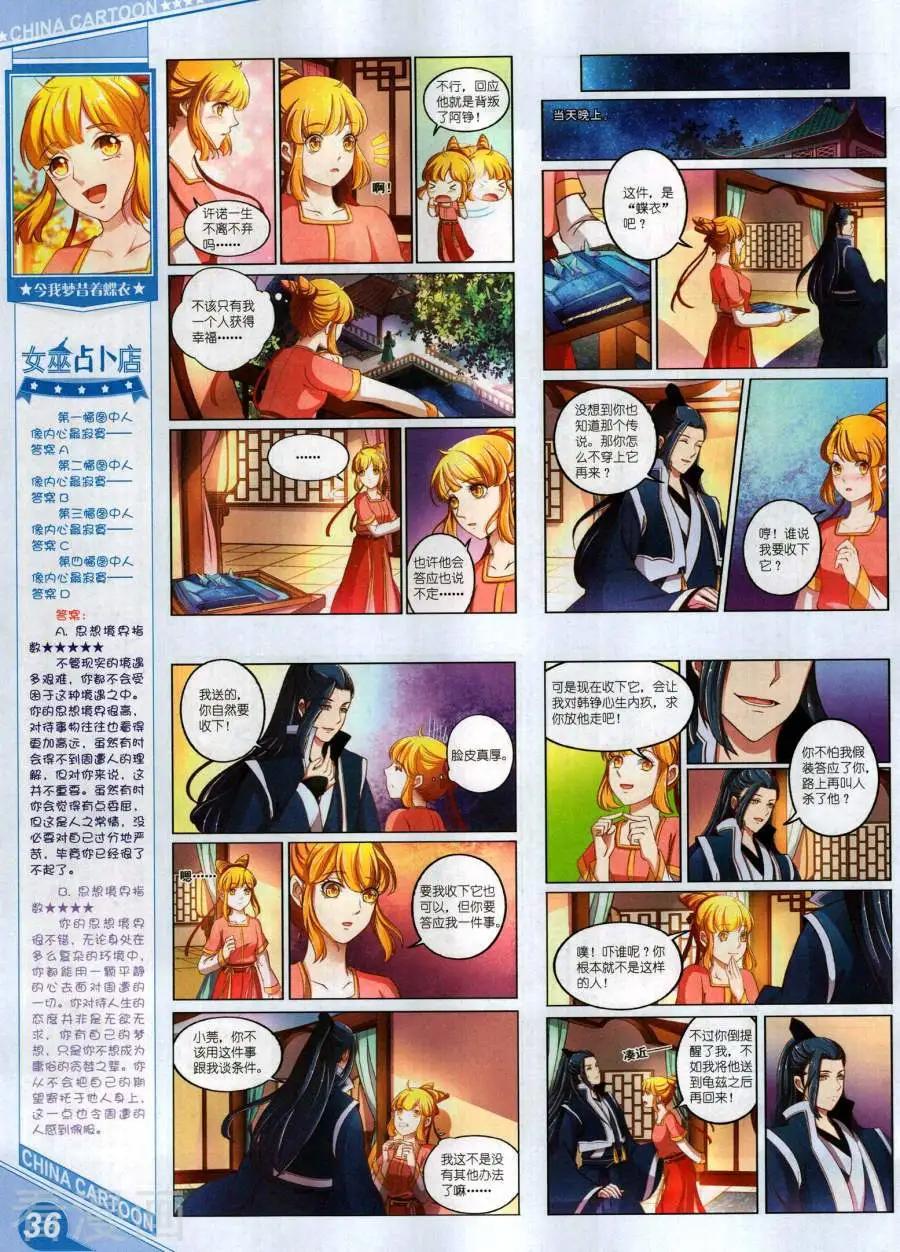 第 38 页