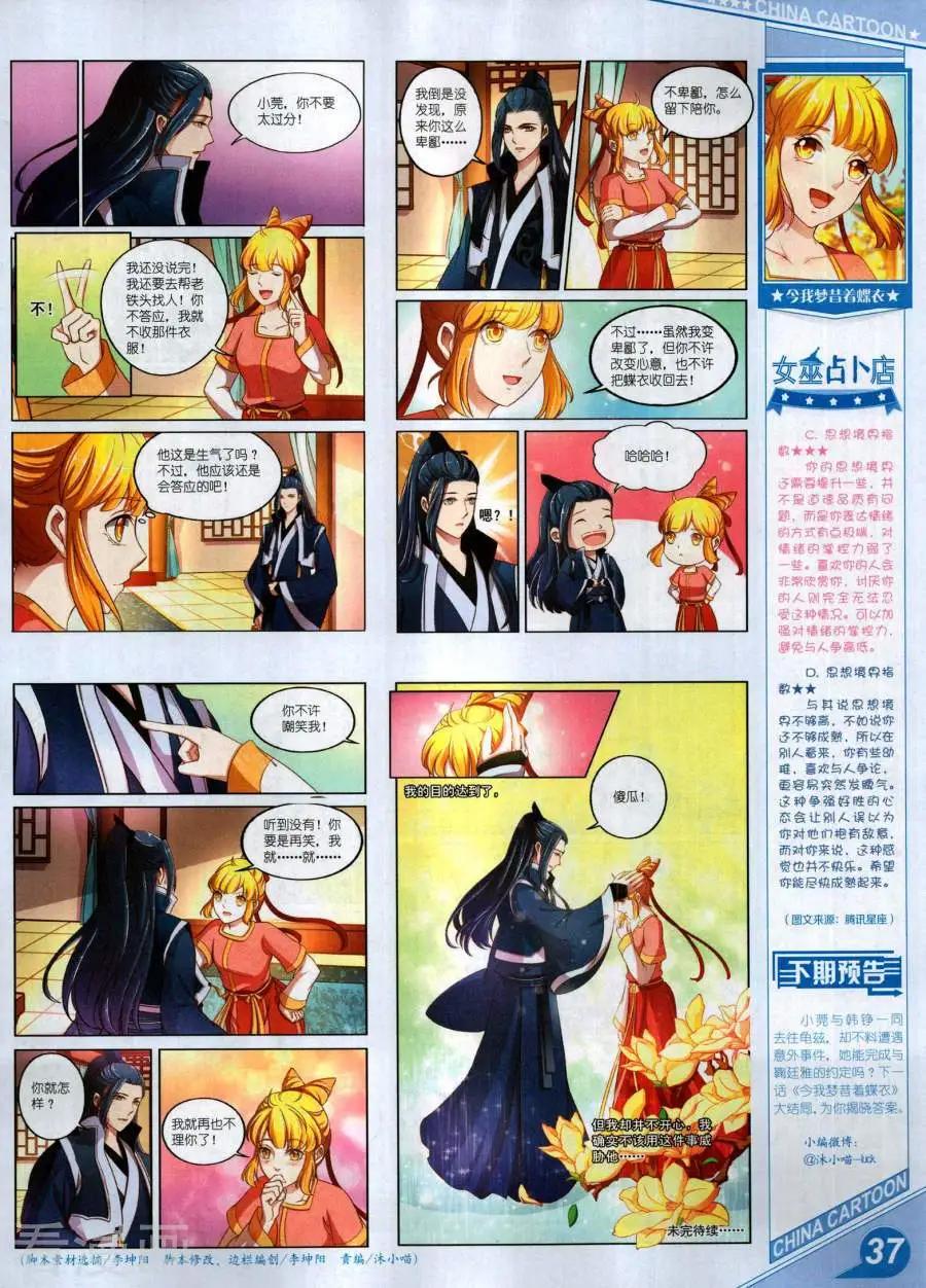 第 39 页