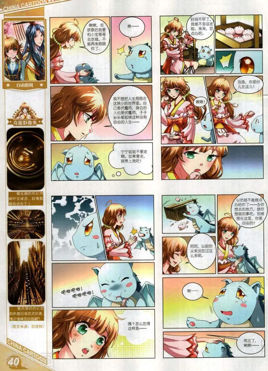 第 42 页