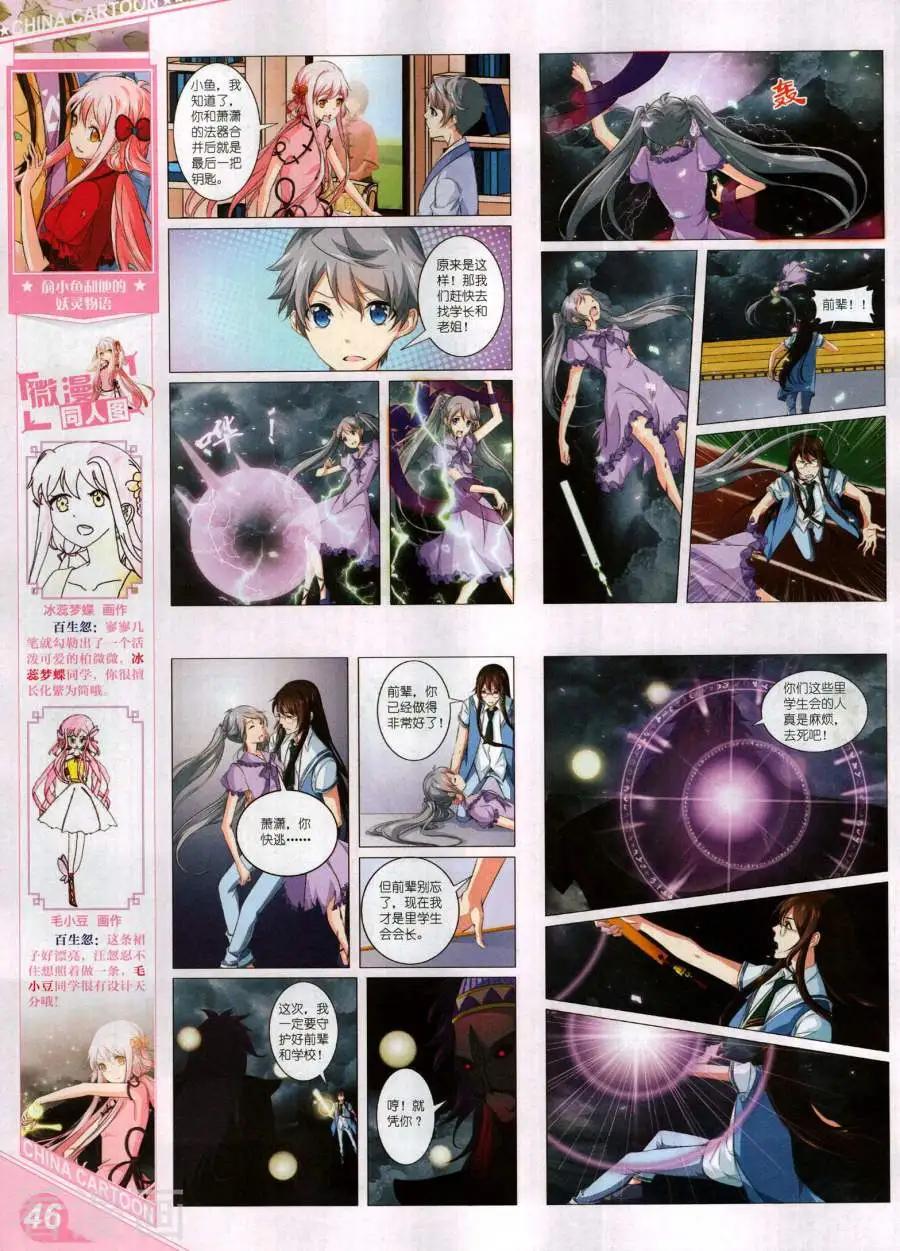 第 48 页