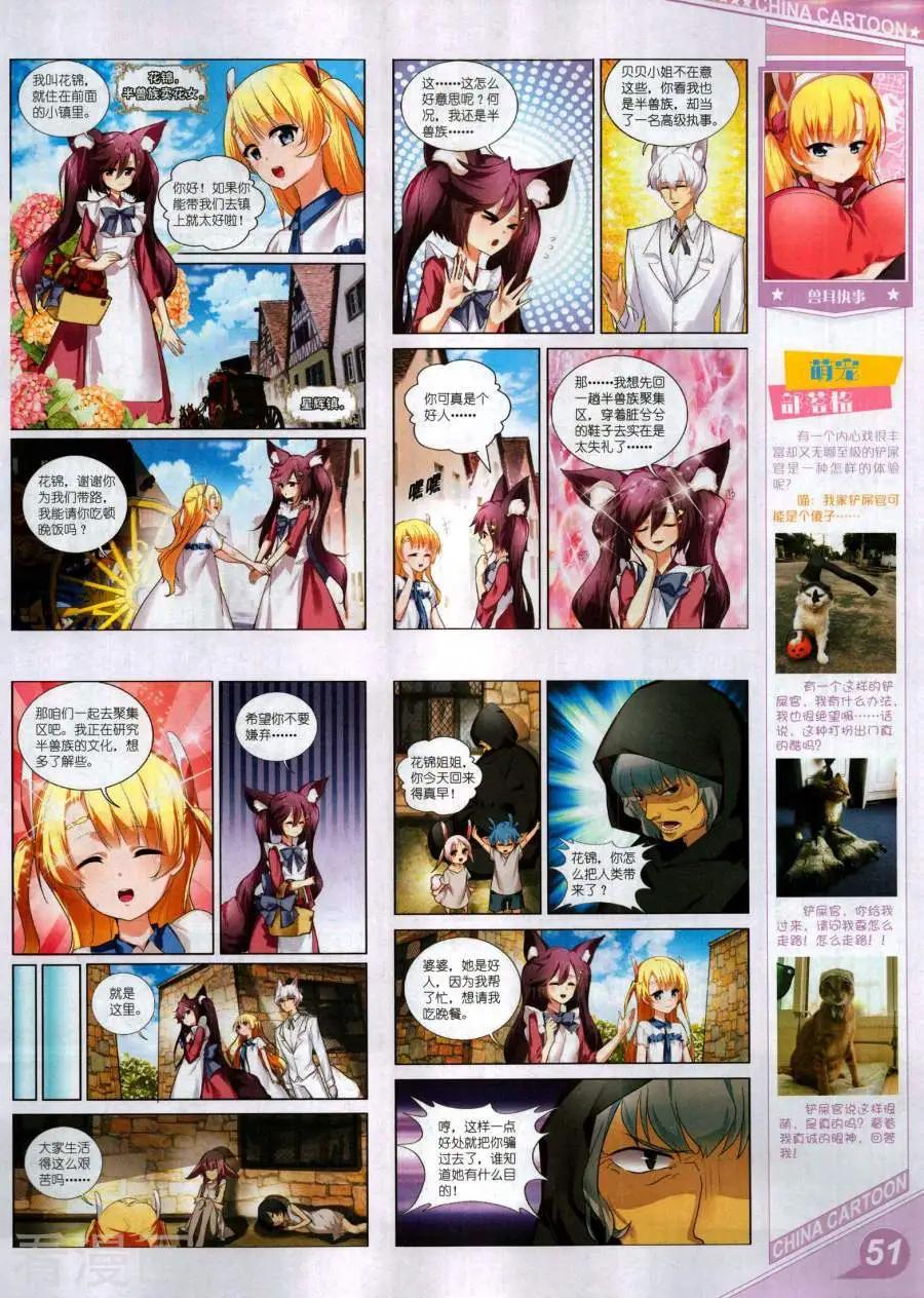 第 53 页