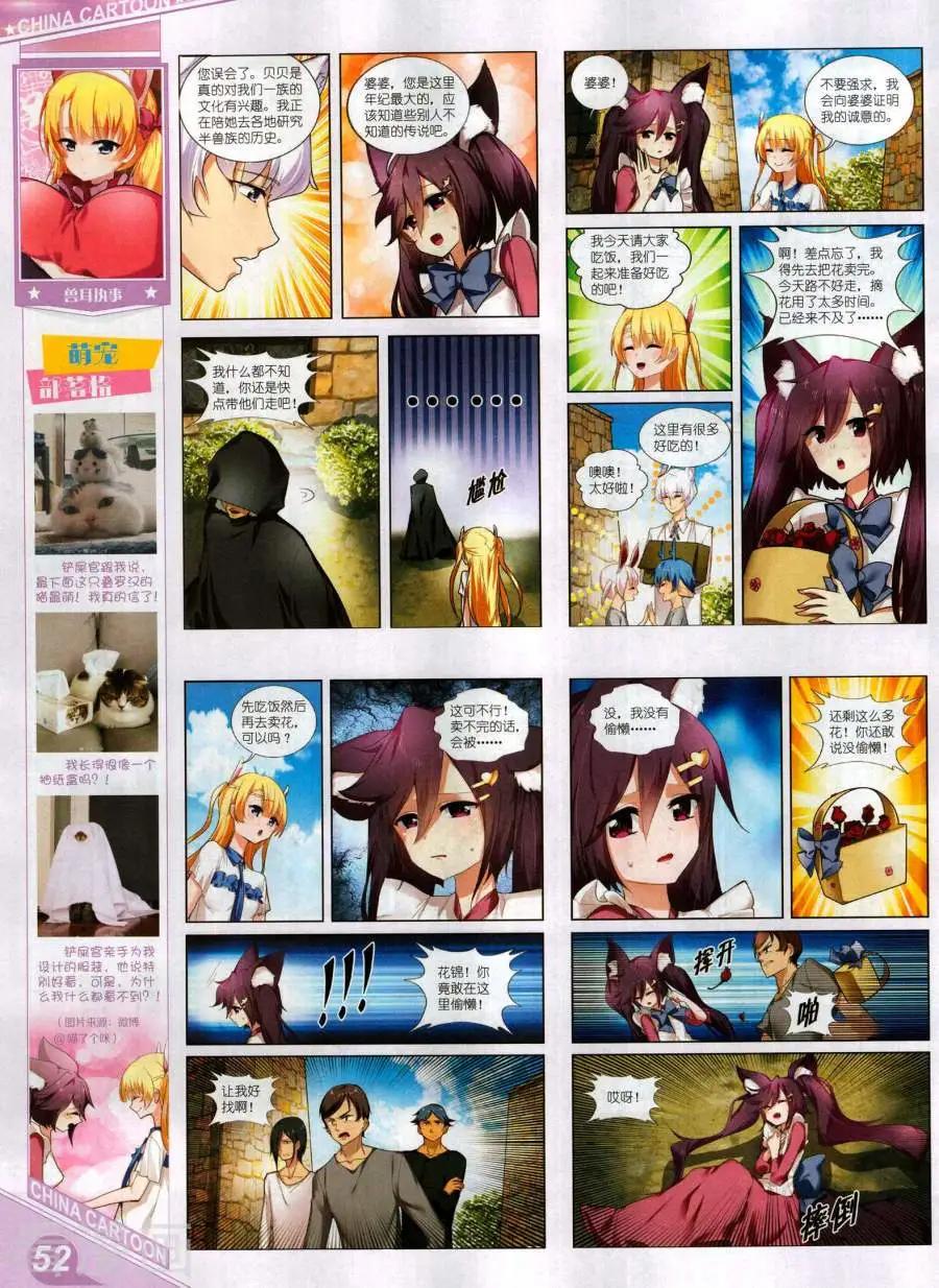 第 54 页