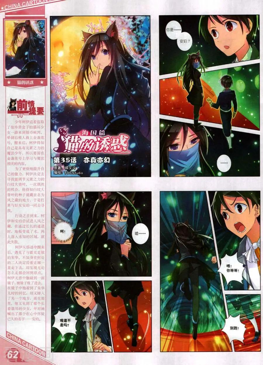 第 64 页