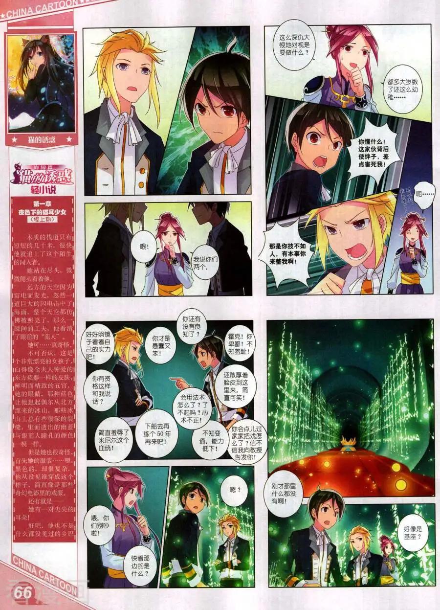 第 68 页