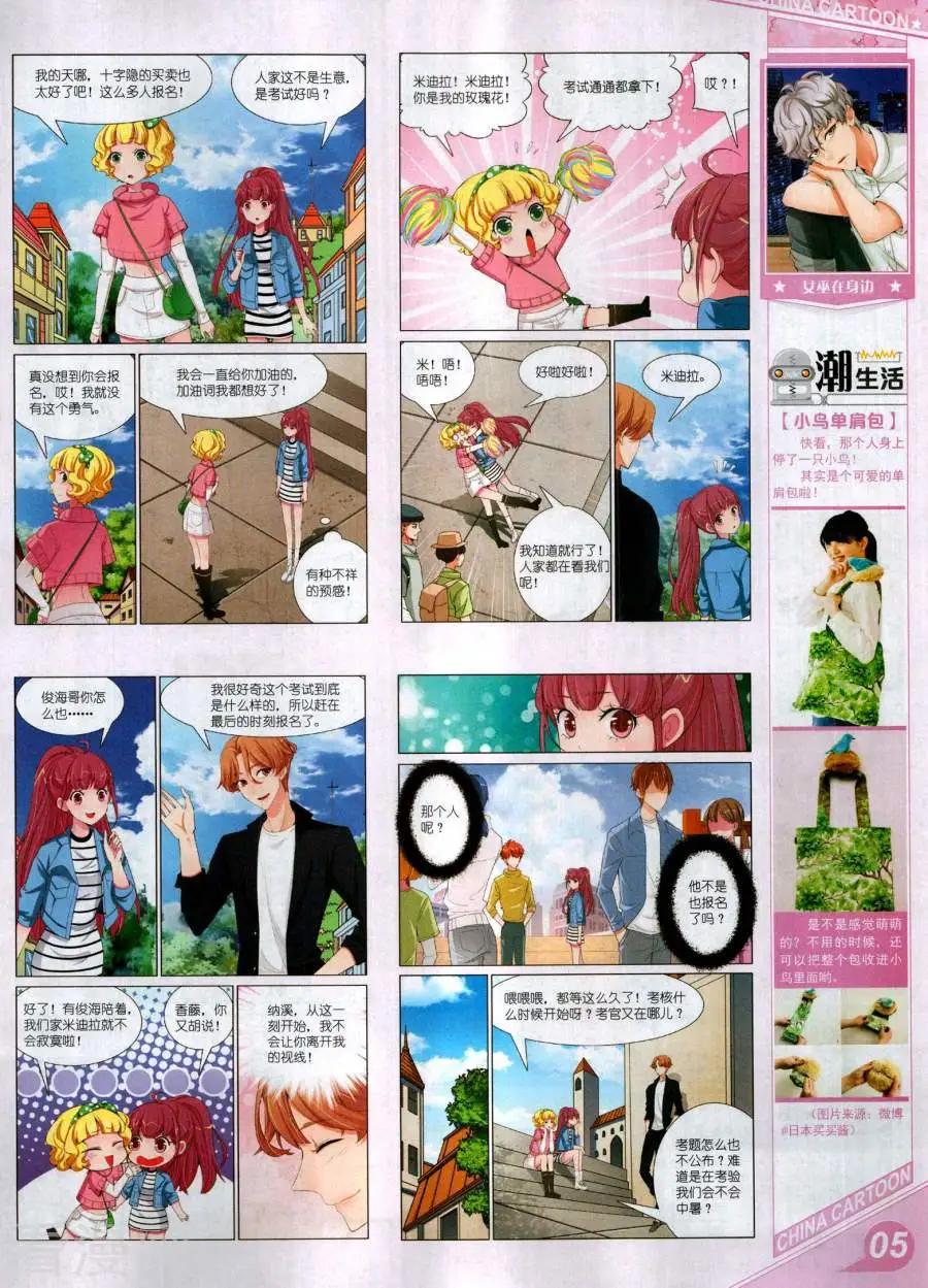 第 7 页