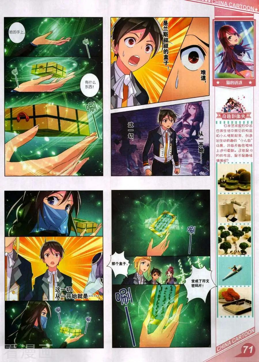 第 73 页
