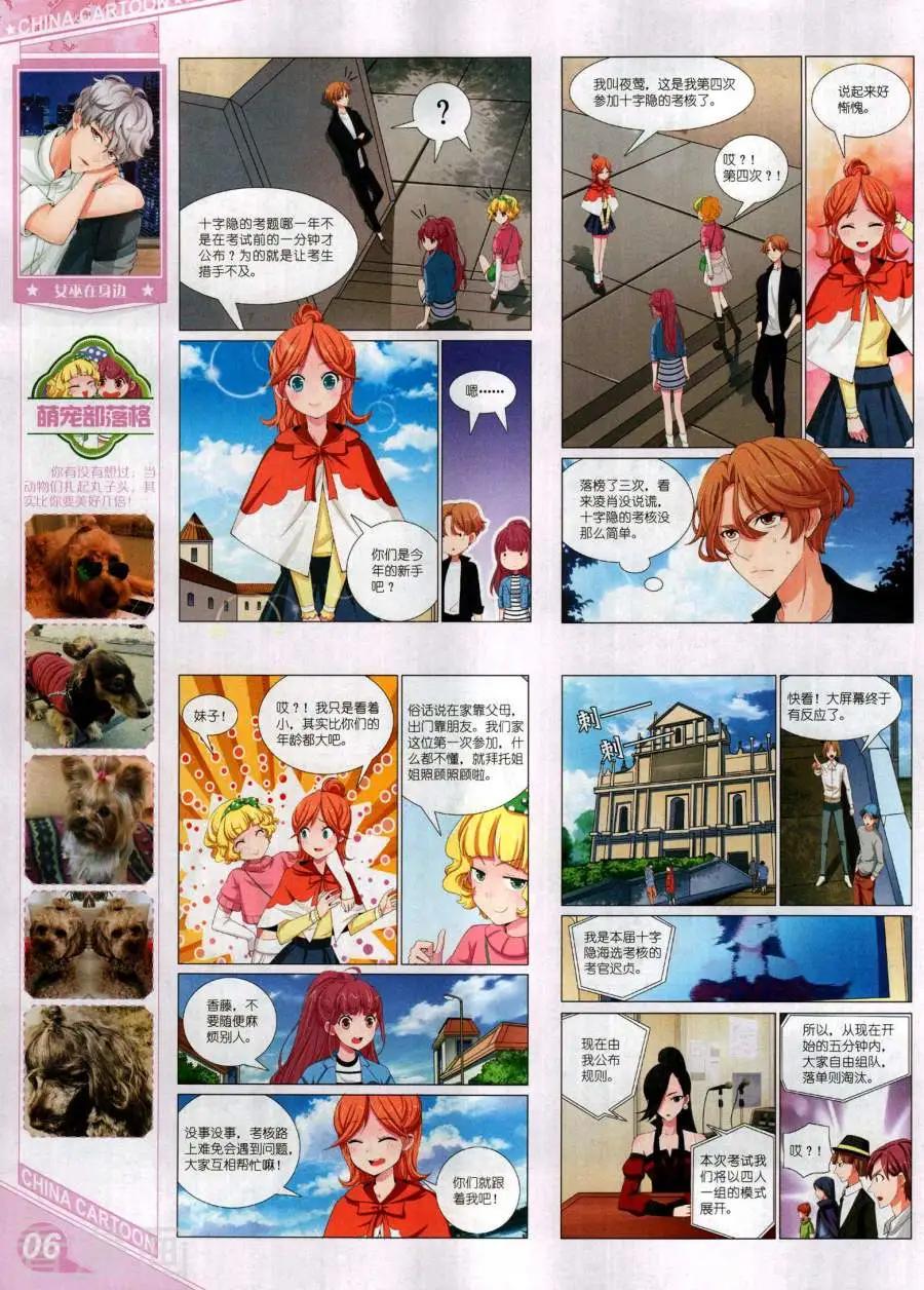 第 8 页