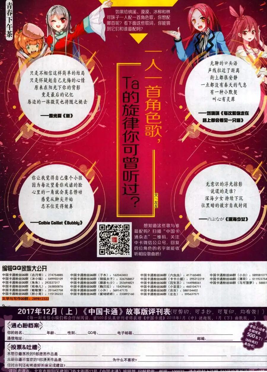 第 82 页
