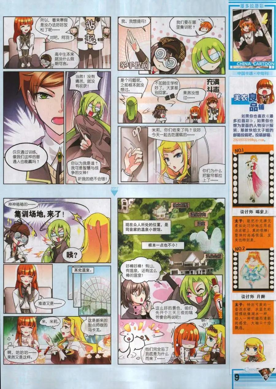 第 11 页
