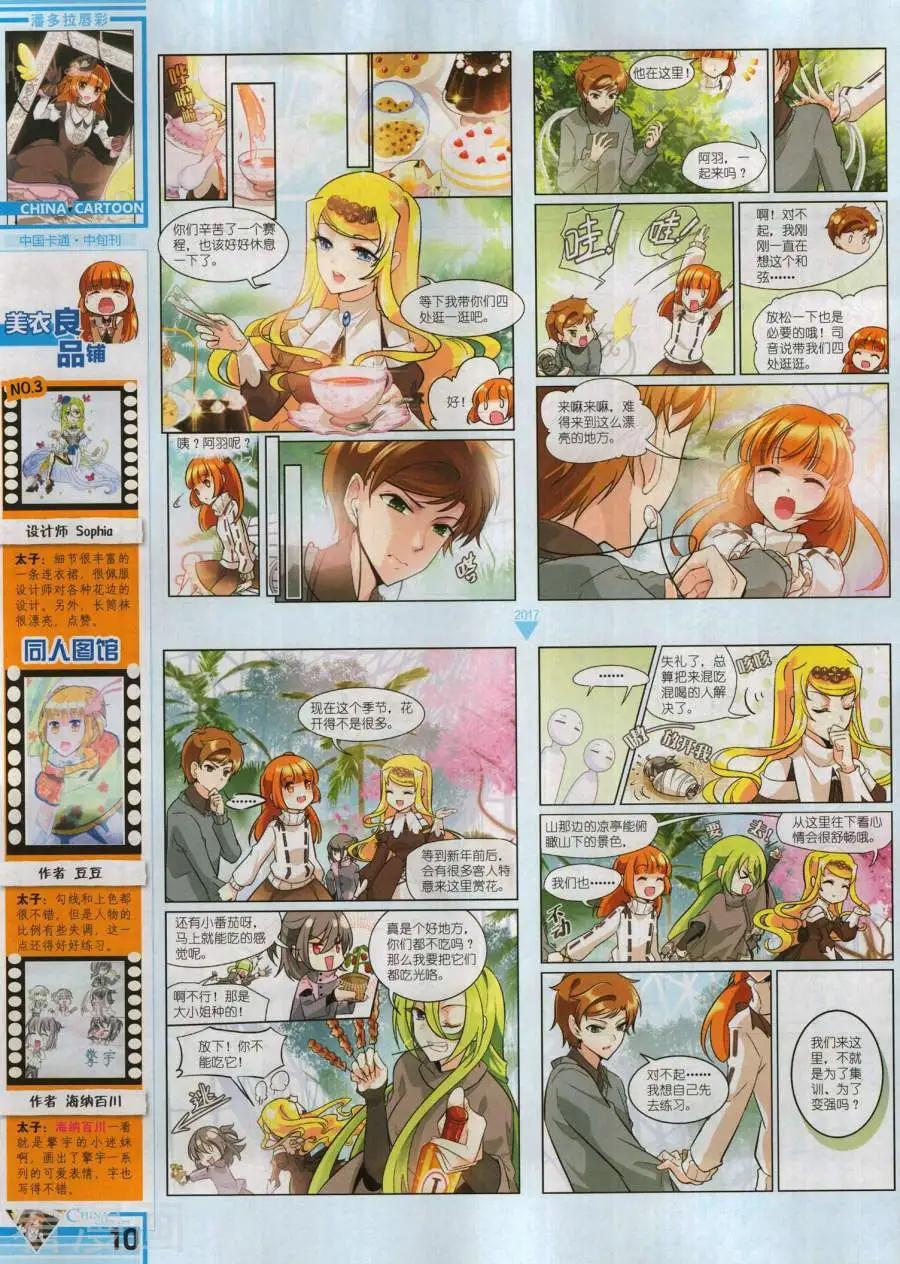 第 12 页