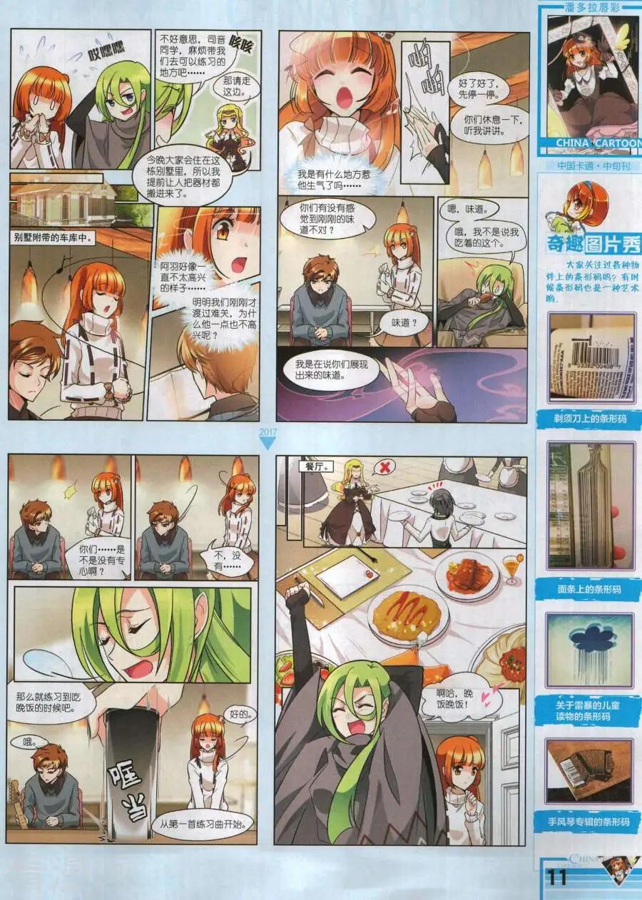 第 13 页