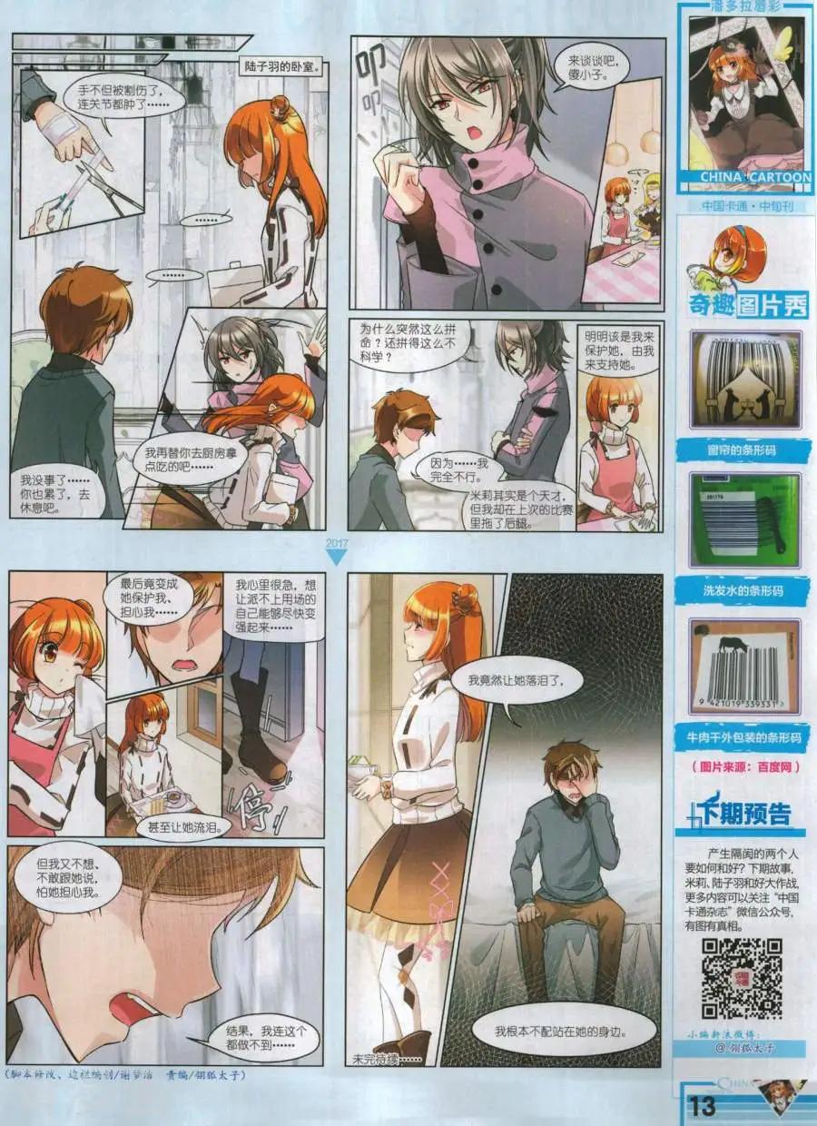 第 15 页