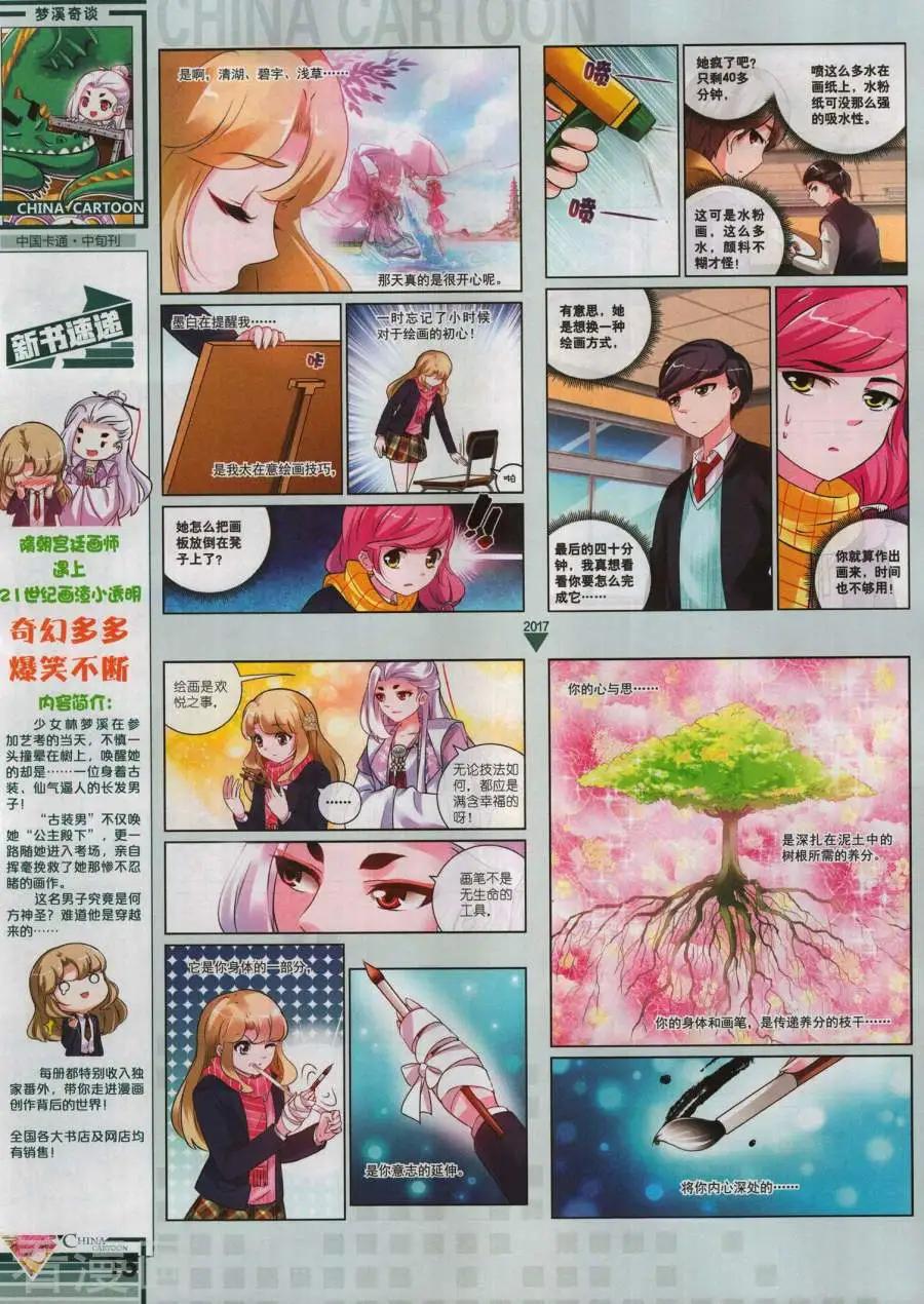 第 18 页