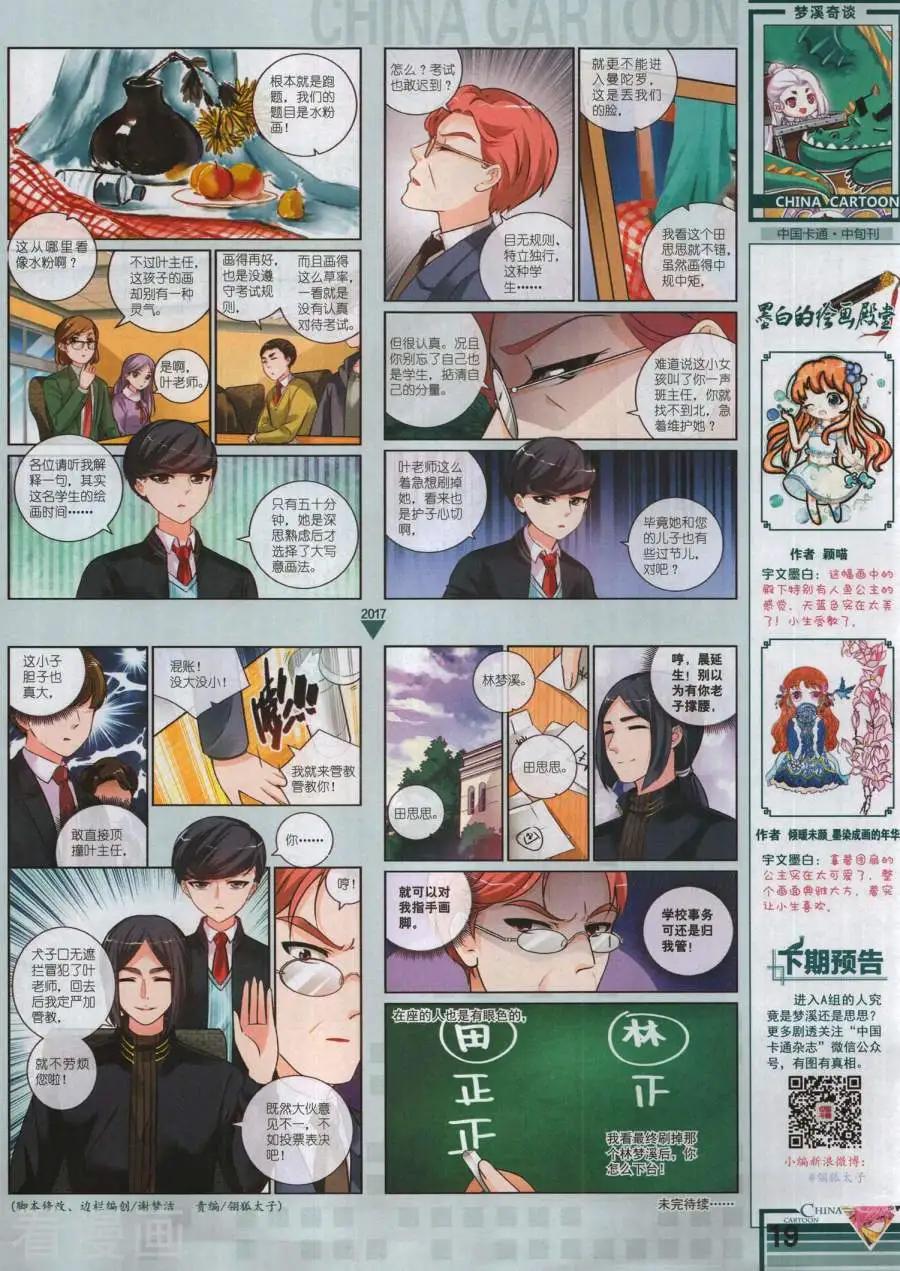 第 21 页