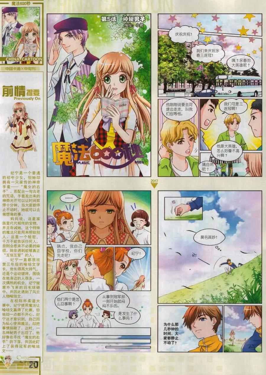 第 22 页