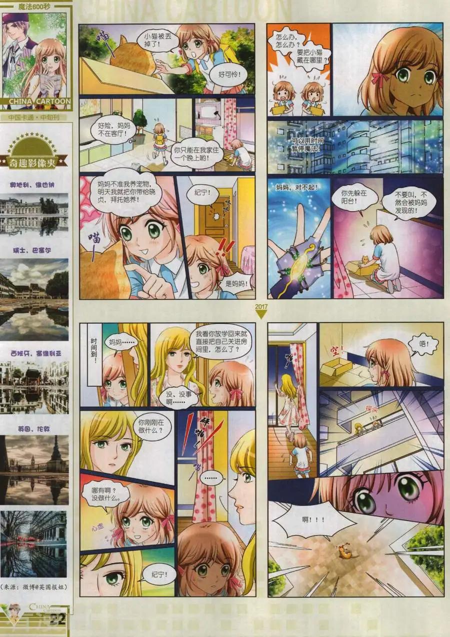 第 24 页