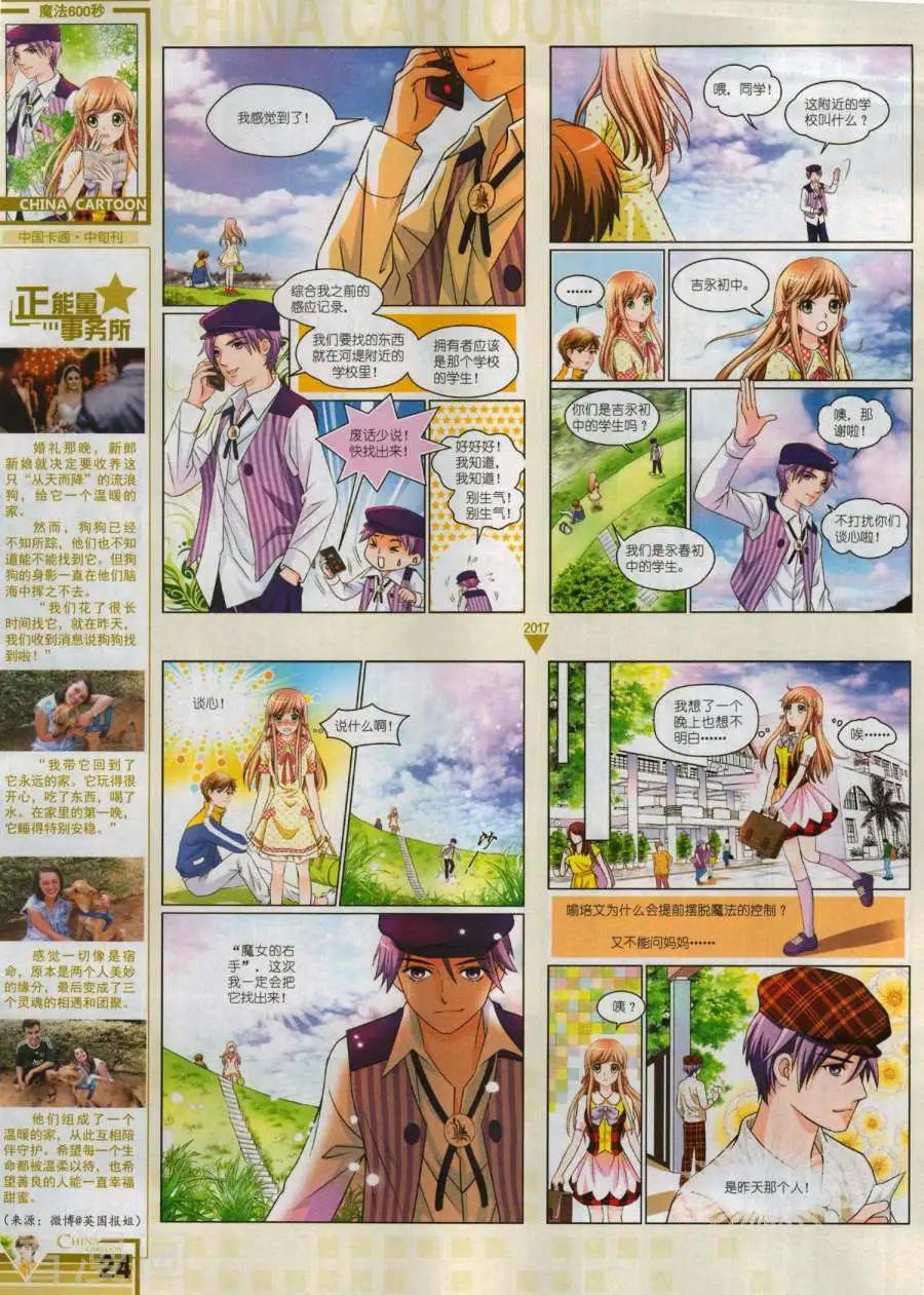 第 26 页