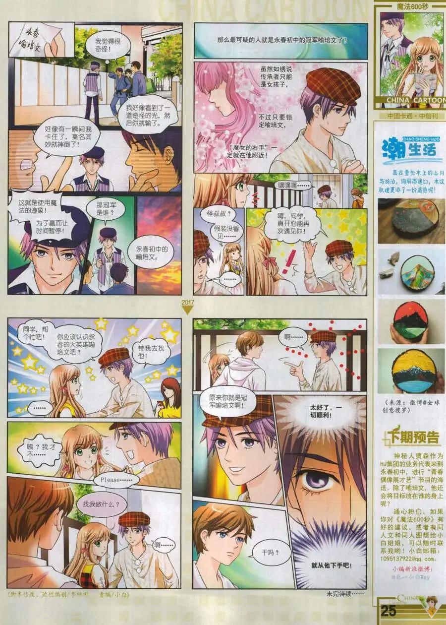 第 27 页