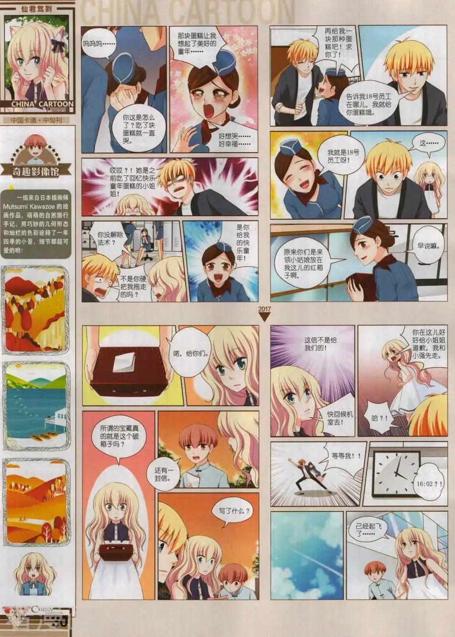 第 32 页