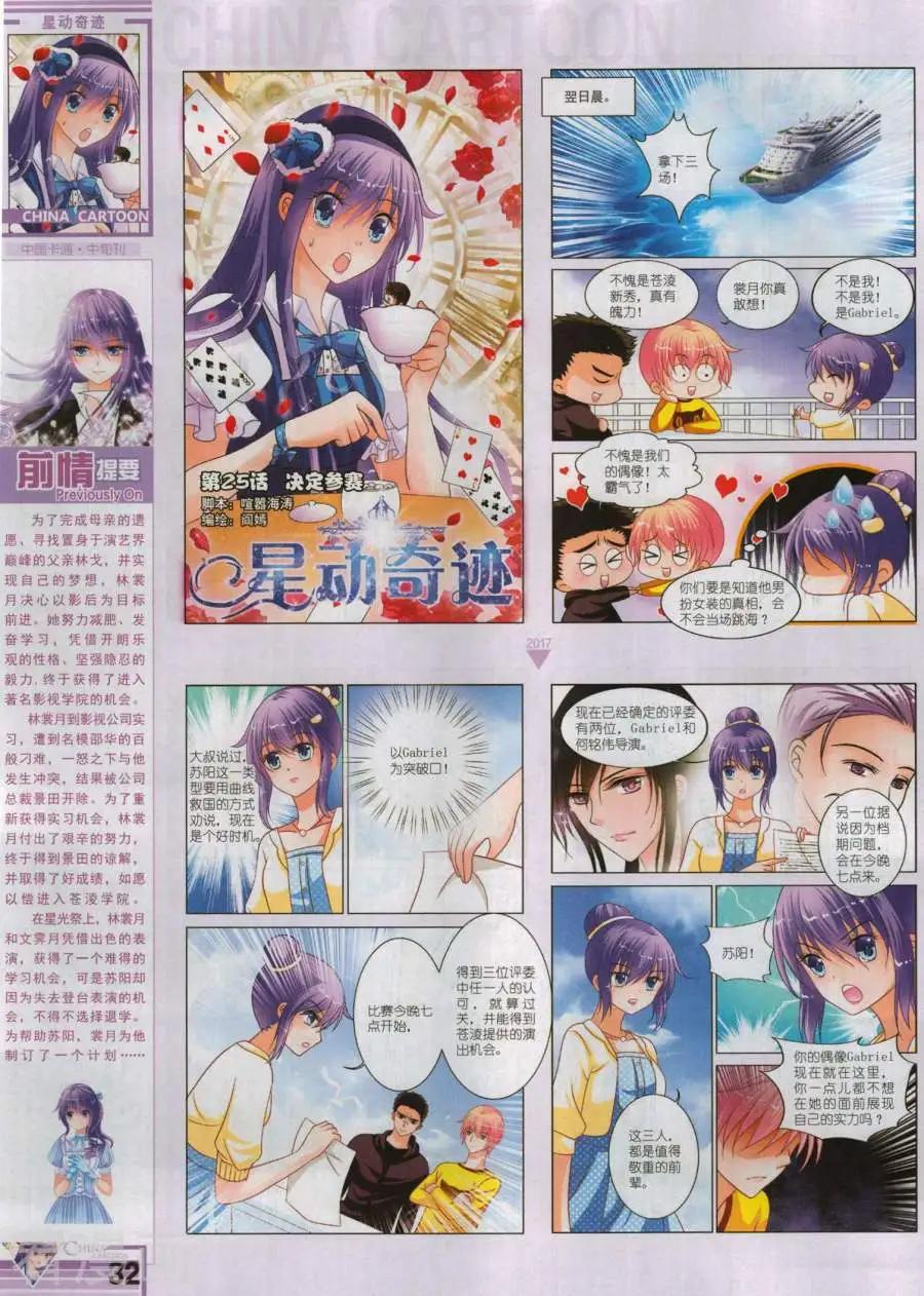 第 34 页